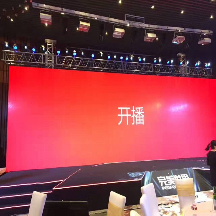 沙依巴克P1.8室内全彩显示屏